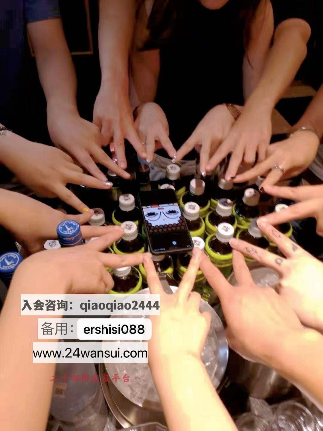 朋友小聚 · 拍张合照